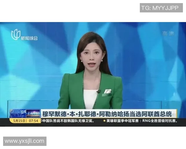 1月14日澳洲对阵阿联酋专家分析与推荐预测详解