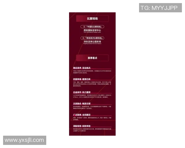 西安足球队荣登灵活性排行榜首位引领全国足球新风潮 西安足球队荣登灵活性排行榜首位引领全国足球新风潮